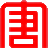 大唐环境